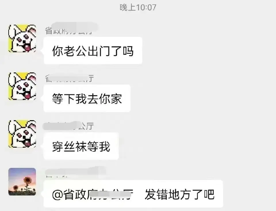 微信多久可以撤回-微信推出特供版，延长撤回时间？腾讯回应了