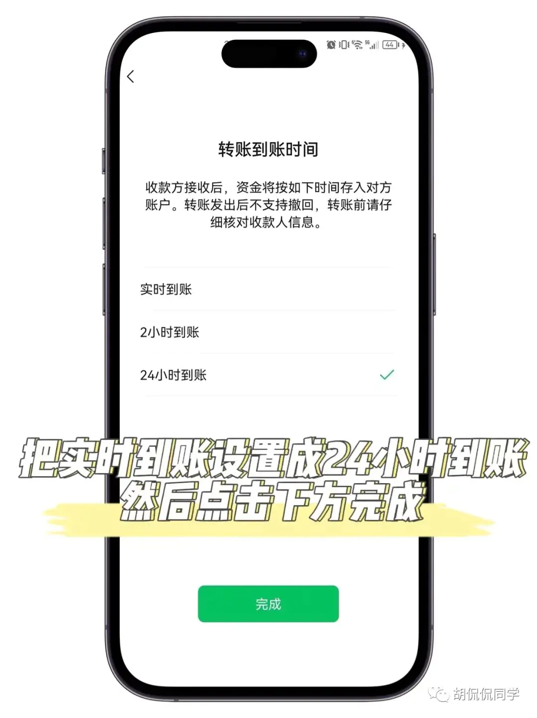 微信多久可以撤回-微信转账转错人了？教你一招撤回转账！