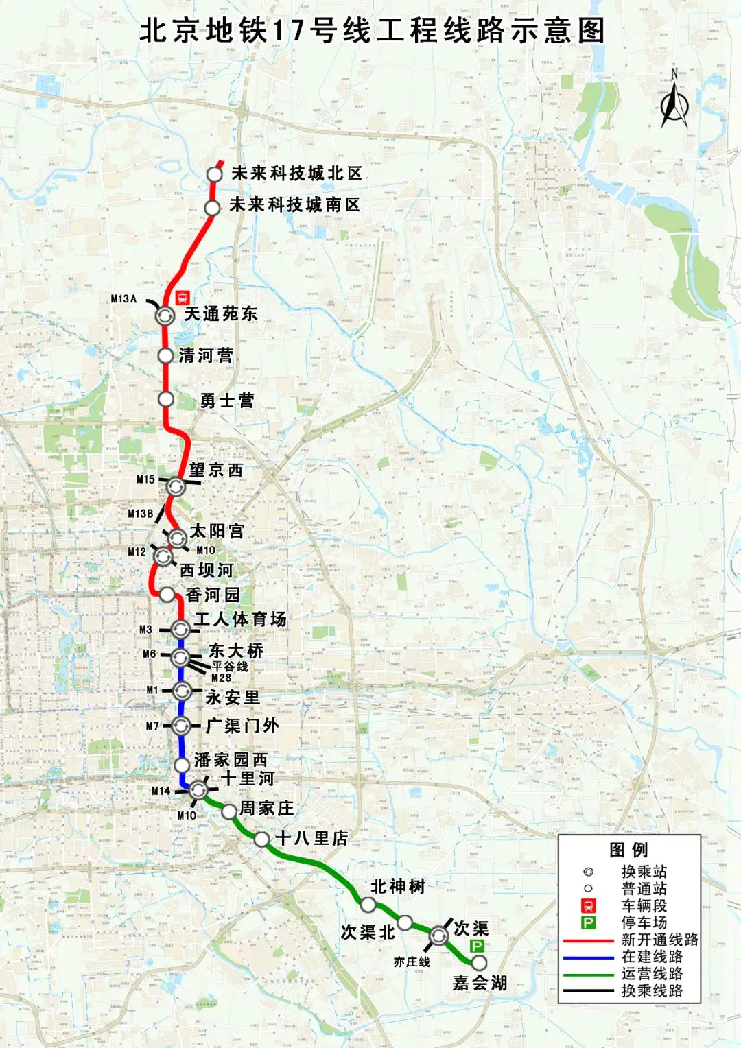 北京地铁17号线最新线路图-人民日报：北京地铁17号线北段朝阳段预计年底开通试运营