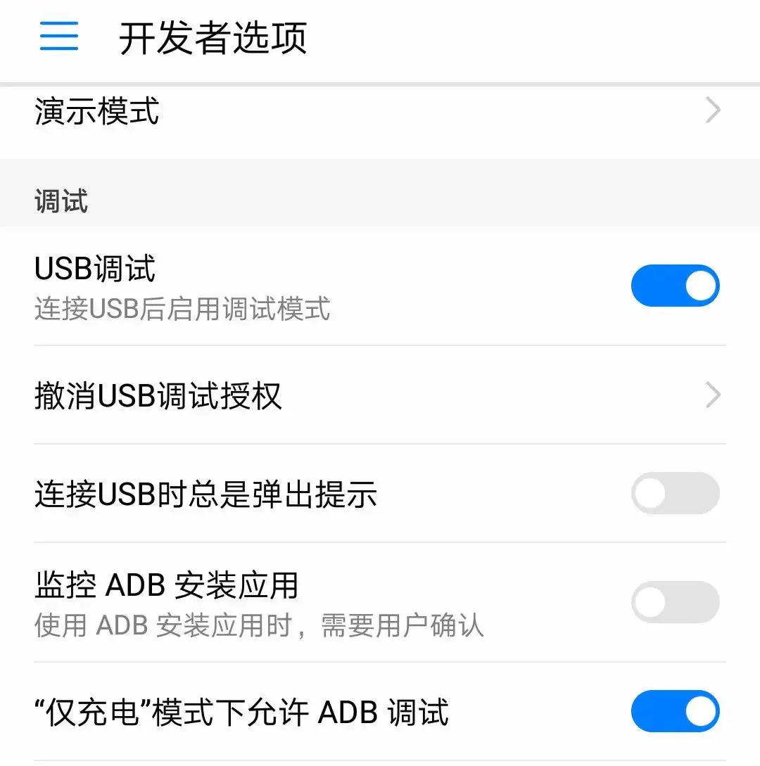 uninstall是什么软件-如何卸载手机系统自带的软件（无需root）