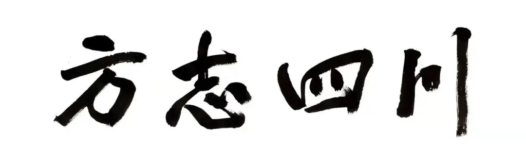 会东县属于哪个市-【卫星之眼见证凉山飞越70年】70年，会东“长”成了“全国烤烟第一大县”