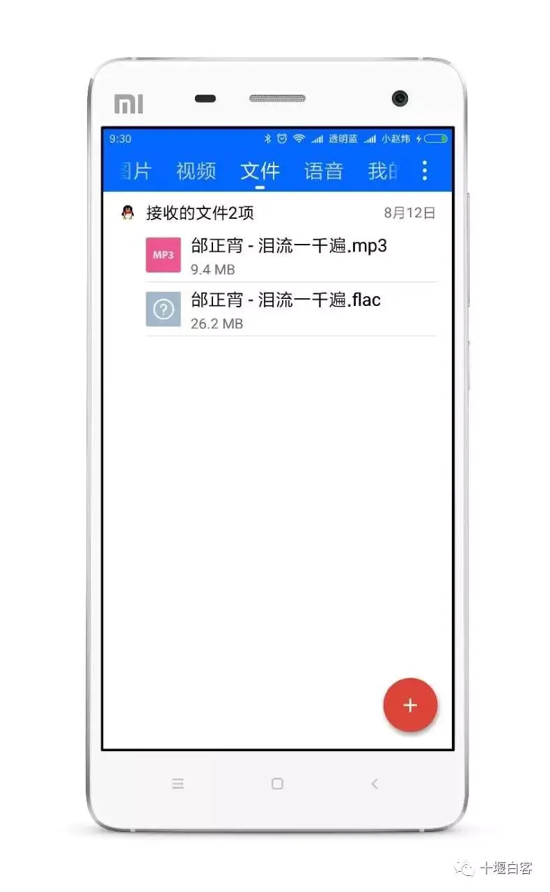 微信语音怎么保存成音频文件-批量整理删除微信和QQ照片视频语音文件的利器