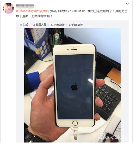 q币折扣充值平台-iPhone调时间变砖 上凸凸TV商城兑换新手机