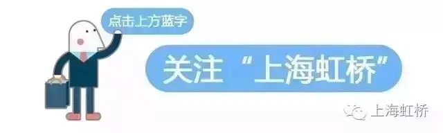 跨境电商论坛、跨境电商大赛助力电商企业与人才在大虹桥加速集聚 中国电子商会跨境电