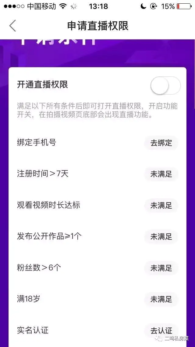 快手直播数据-数据告诉你，抖音和快手直播开通应该选择哪个！