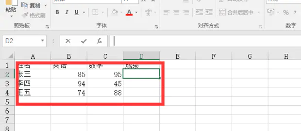 if函数三个条件怎么写-转发加收藏的if函数再嵌套if函数的实例演示教程（多个if函数复合的必学技能）