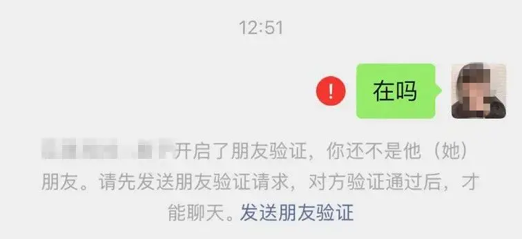 qq如何批量删除好友-微信单向好友检测与批量删除功能终于要来了 期待已久！