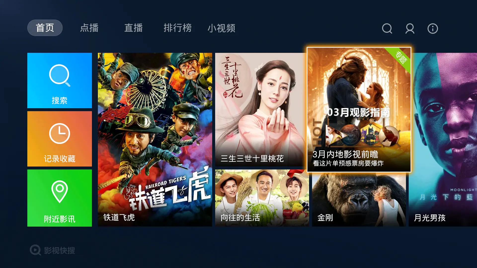 地方台电视直播-24个国外视频网站大合计，看看有没有你喜欢的！