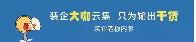 最简单的盈亏平衡点计算-2017年开年，聊聊家装行业成本结构与盈亏平衡点