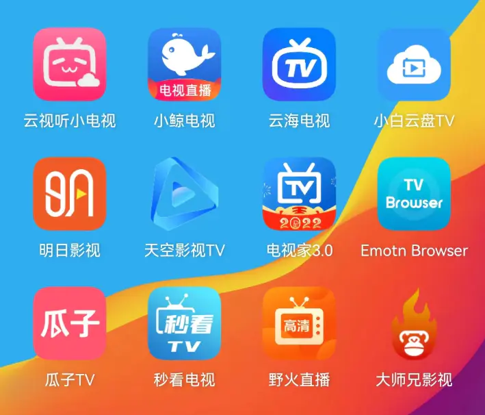 电视节目直播app-10款电视APP，什么片源都有！