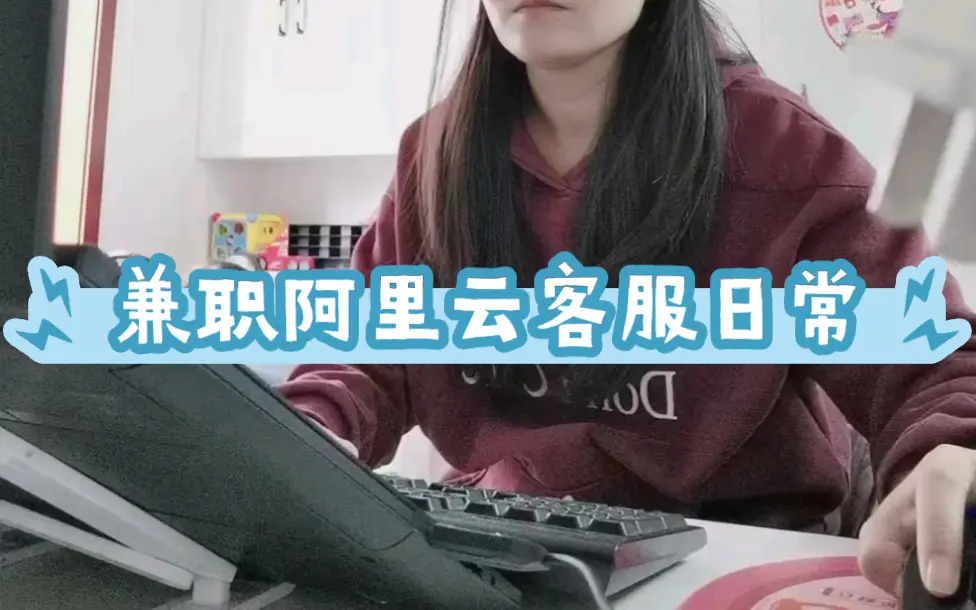 阿里众包兼职是真的吗-青城笔记：宝妈副业选择项目的出路