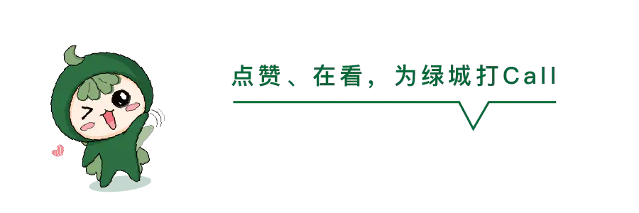 新一期微信矩阵榜单出炉，一季度绿城顶流小生登场！