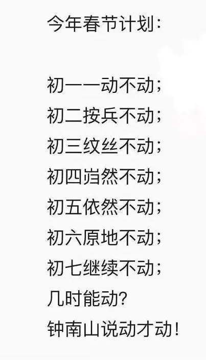 看电视app-初五依然不动！这些影片免费了，手机、TV都可以看