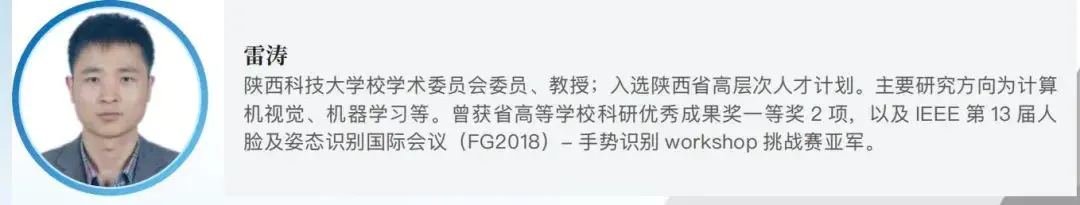 人工智能的关键技术有哪些?-AI研习丨人工智能关键技术进展及应用