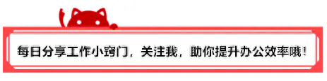 word删除顽固空白页的快捷键-Word中这些一键操作实在太强了！一秒就能搞定