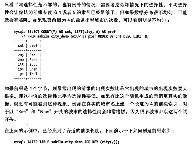 c++字符串截取-Javascript去除字符串前两位