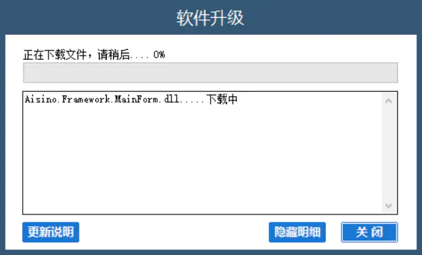 白盘开票软件怎么下载安装-开票软件升级，增值税由3%降至1%——航天篇（白盘）