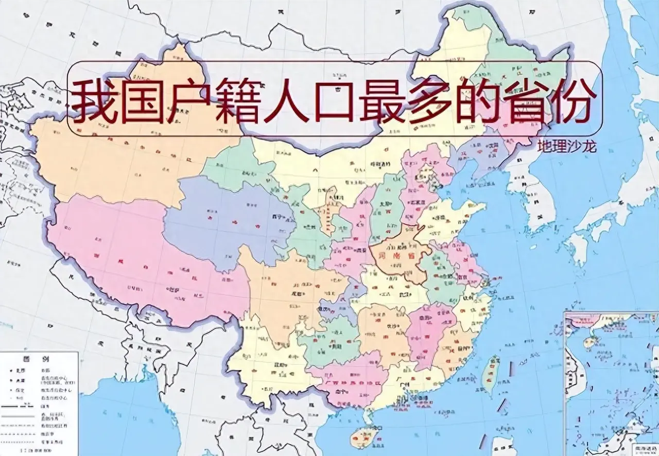 中国有多少个省市-我国临省最多的省份是谁？