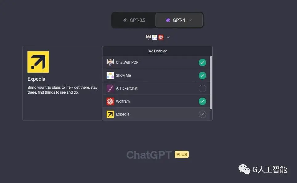 去教育版插件-GPT-4全插件功能解析：从教育到娱乐一网打尽