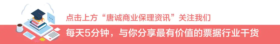 承兑人和付款人的区别-汇票付款人一经承兑，承兑人的责任有哪些？