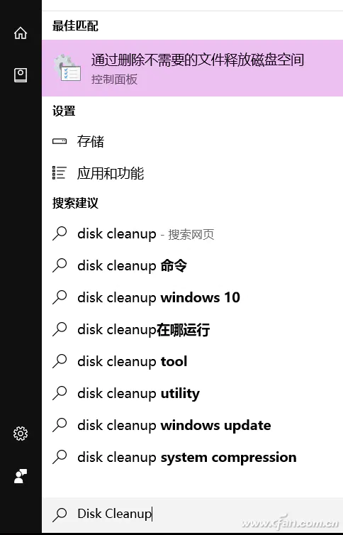 c盘免费清理软件-C盘告急？秒删Windows垃圾