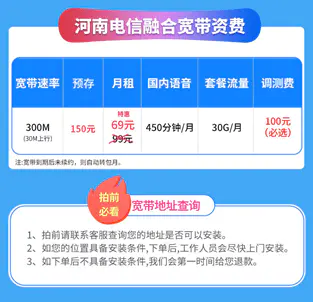 10000宽带测速在线-湖南年内实现光网全覆盖 网速提速助力网友”秒杀”