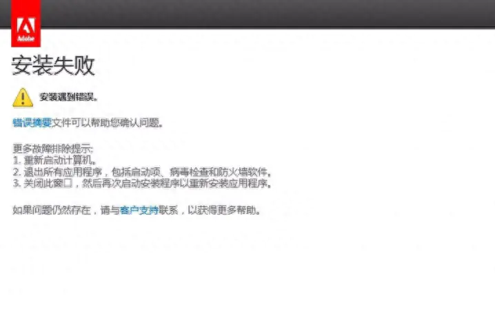 电脑管家离线安装包-软件无法卸载、卸载有残留？这款免费的软件可以帮你轻松解决