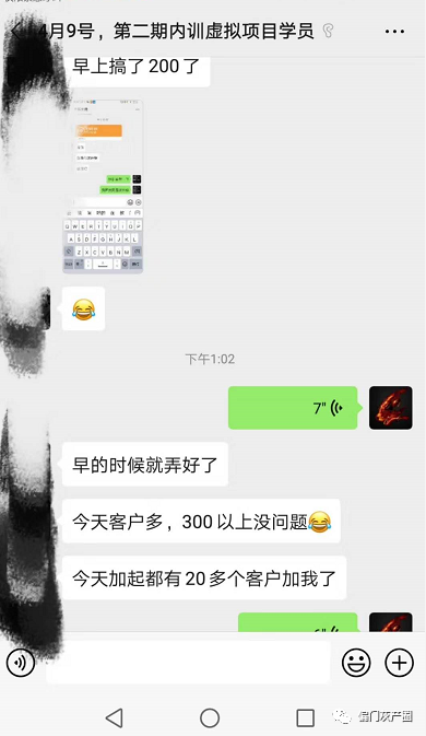 （1389期）实操内训虚拟项目第三期，每单几十块到几百甚至几千，日赚300-500+