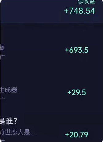 （2668期）最新抖音漂流瓶发作品项目，日入300-500元没问题【自带流量热度】