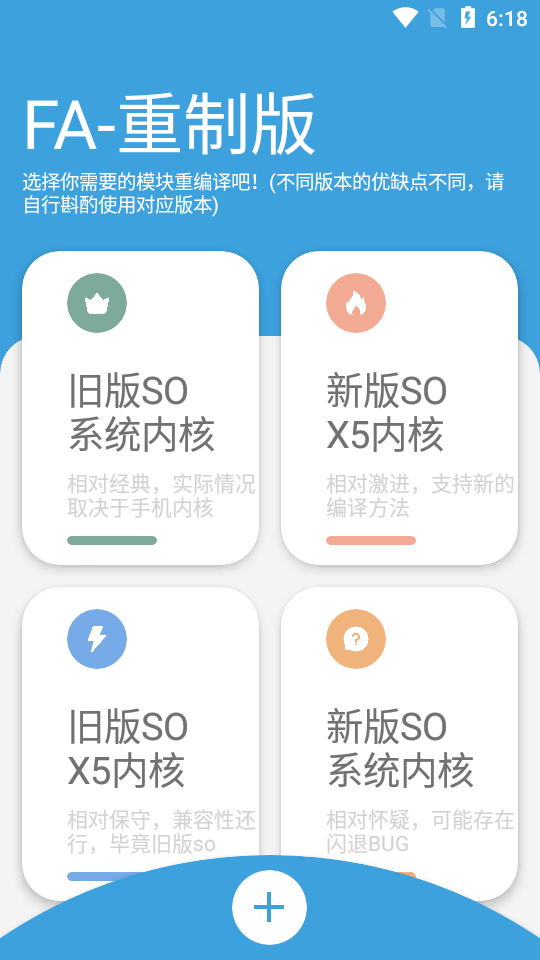 （2883期）网页APP封装软件【安卓版】+详细操作教程，有人在淘宝靠卖这个月入过万！