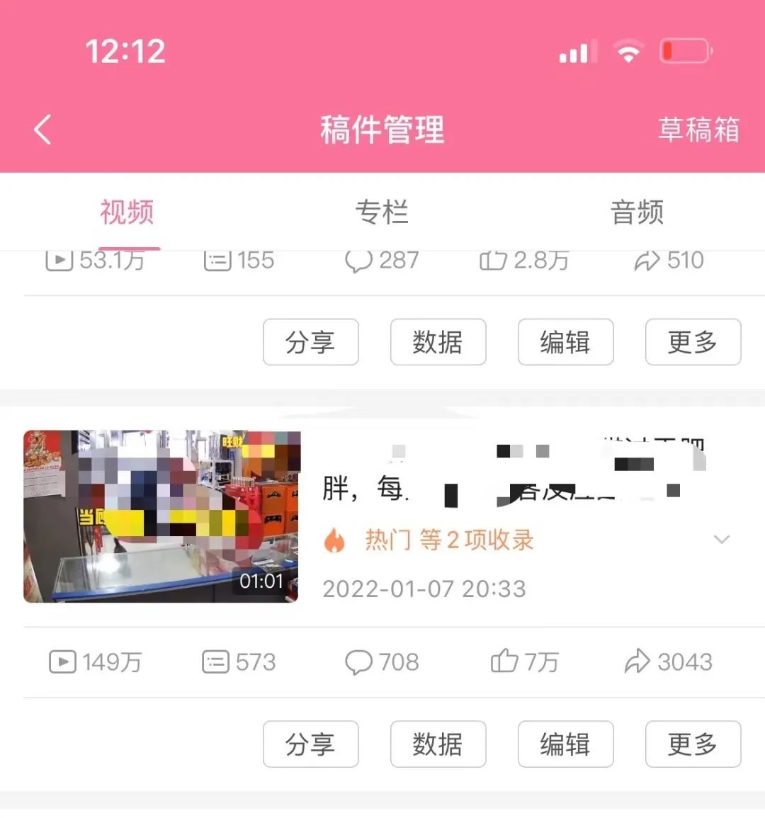 （2896期）抖音6个月变现19w，日入500-3000，完整版实操攻略教程（视频+文档）