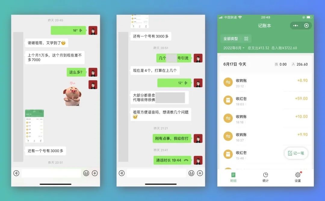 （2930期） 简单易复制 月收益1万+虚拟产品项目，实战玩法详解（附教程）