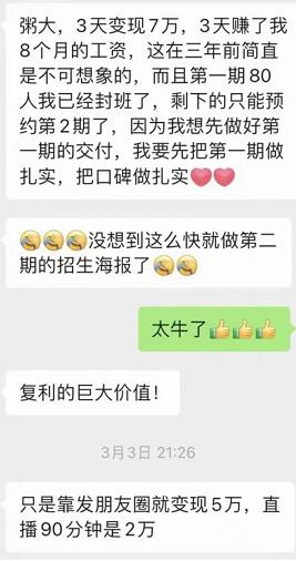 （3165期）2022重磅新课《个人IP底层实操大课》如何靠个人IP赚到10万、100万、1000万?