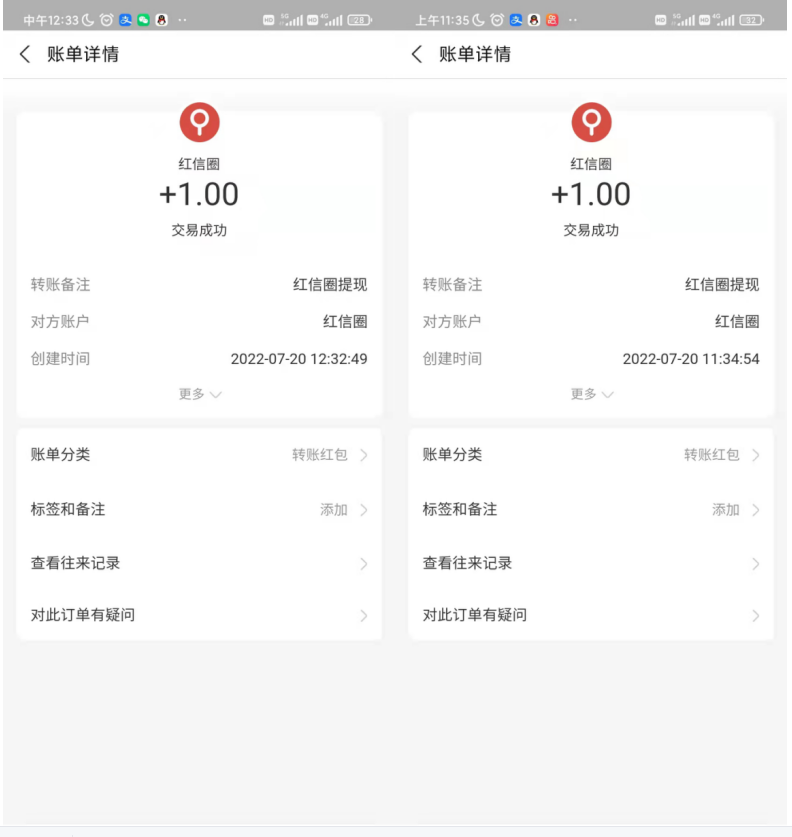 （3221期）最新接码无限拉新撸2元项目，五分钟一个账号，轻松日入破百【测试可用】