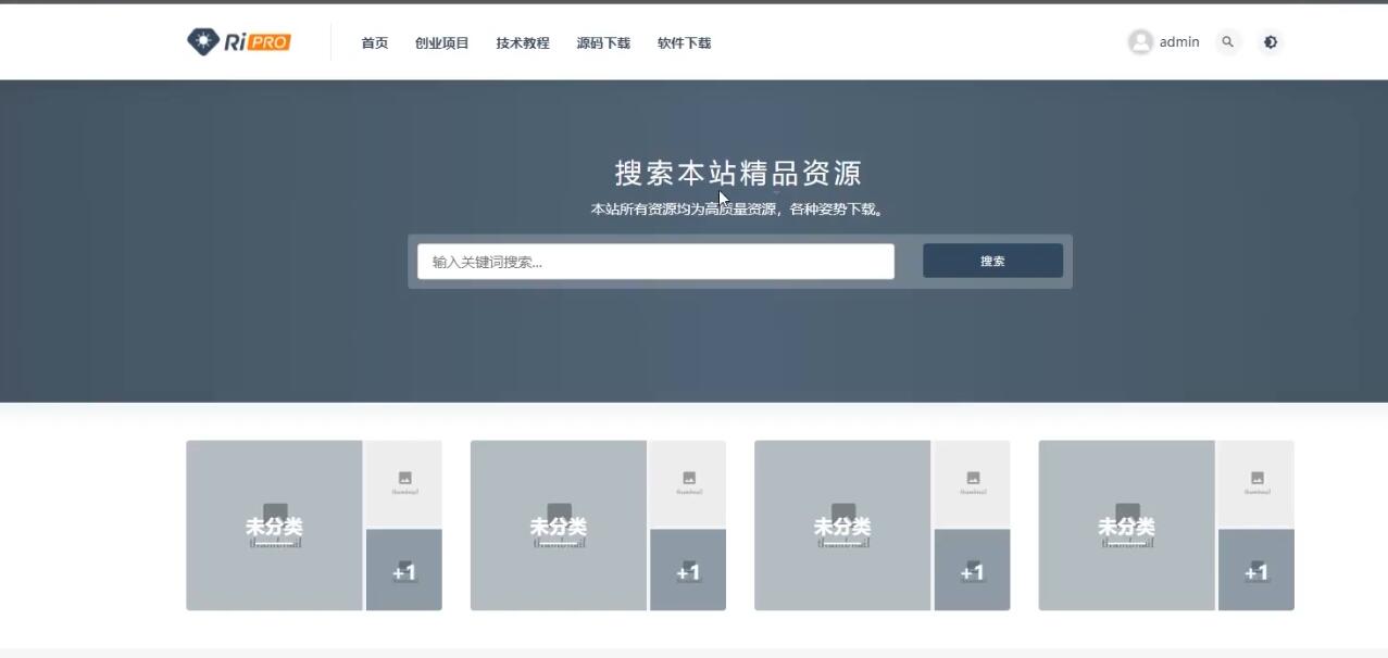 （3551期）零基础搭建虚拟资源下载网站，全自动成交站 轻松月入过万（源码+安装教程)