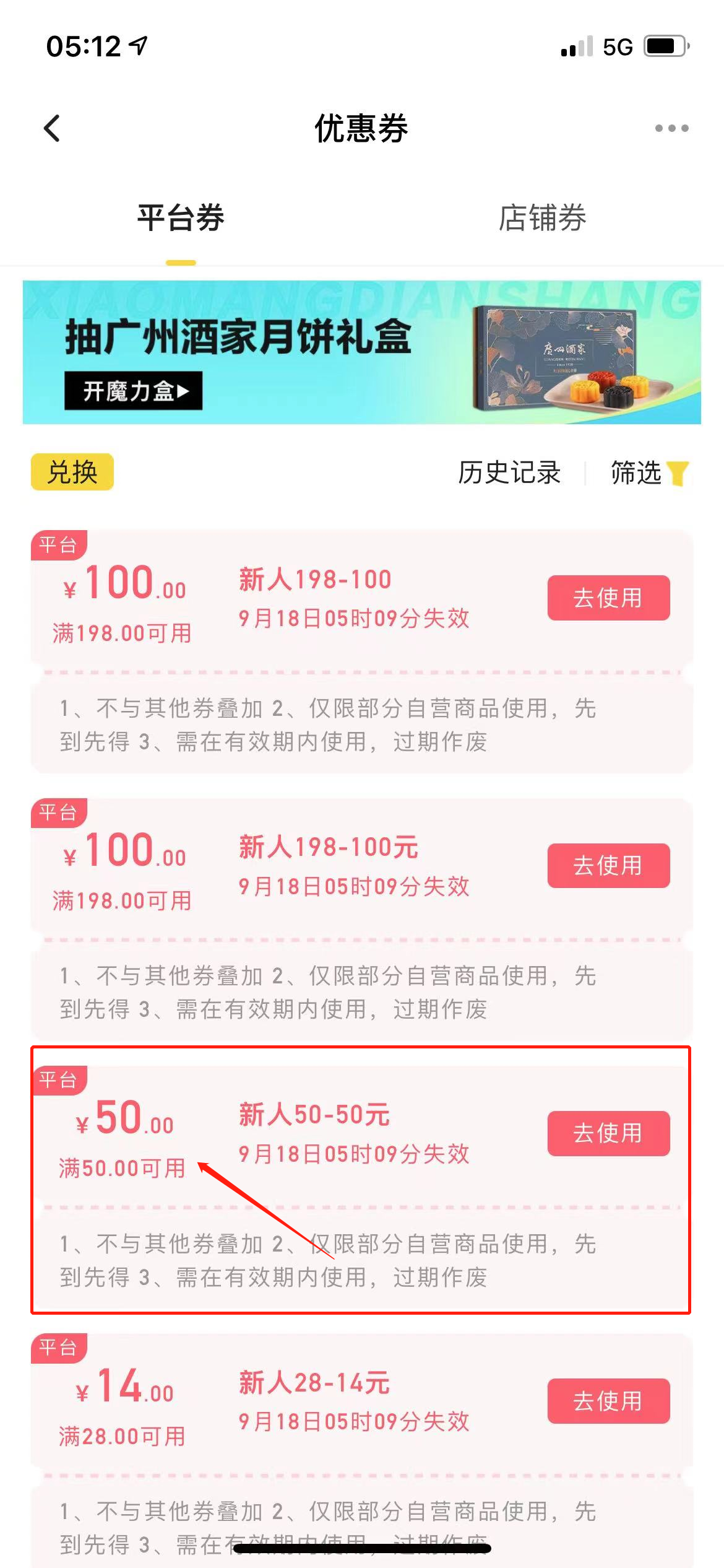 （3743期）最新小芒平台接码无限撸货项目，单号白嫖50+【详细玩法教程】