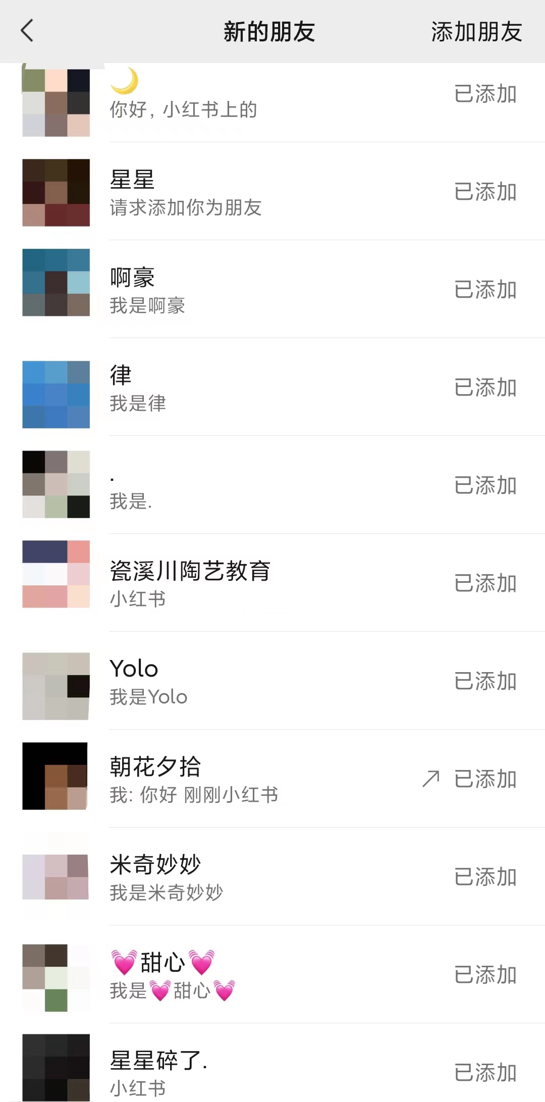 （3890期）利用小红书卖拼多多助力，日赚100+，顺便还能引个流【视频课程】