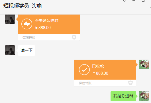 （3892期）外面收费888的AE无人直播项目，号称日入500+【全套软件+详细教程】