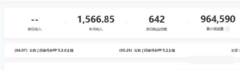 （3950期）某收费文章《全网最高单价，每单50-100，只需复制粘贴》可批量操作！