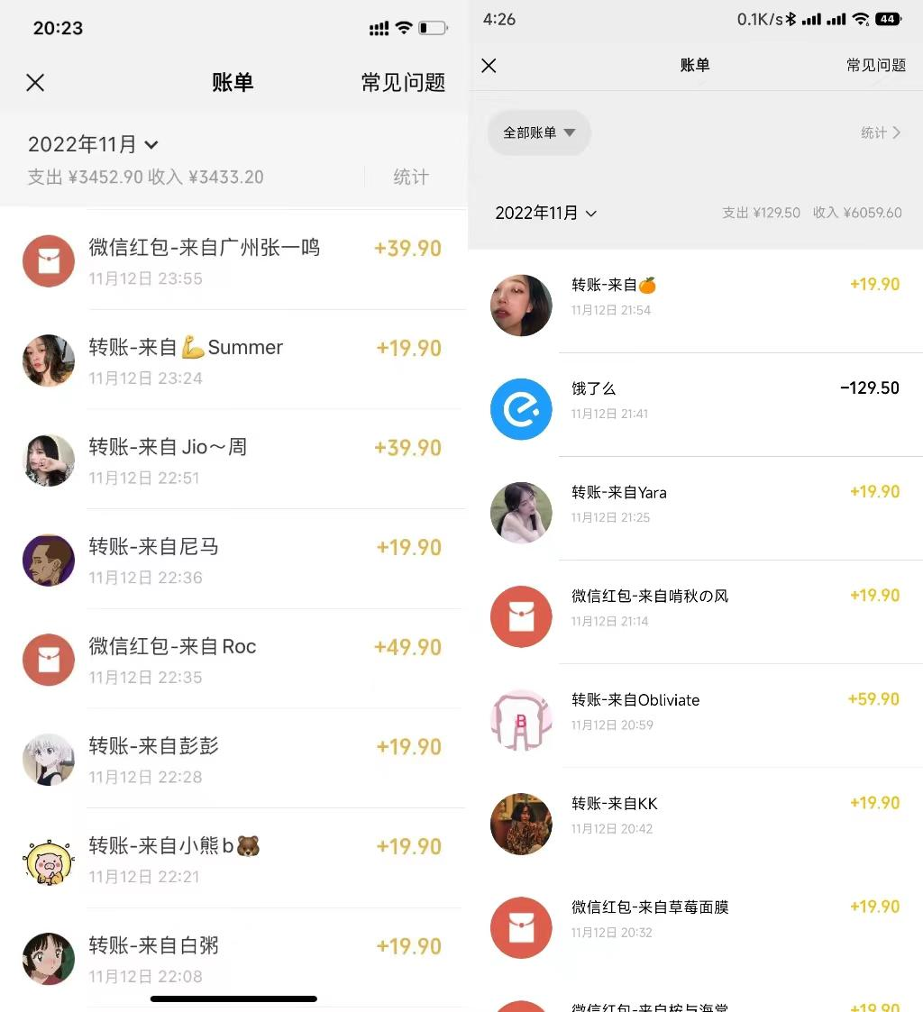 （4454期）小红书虚拟电商项目：从小白到精英 月收益5000到30000