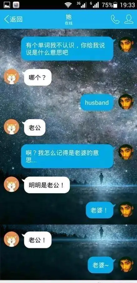 如何撩妹聊天对话-3个微信高情商撩妹聊天记录，聊天对话幽默套路精讲