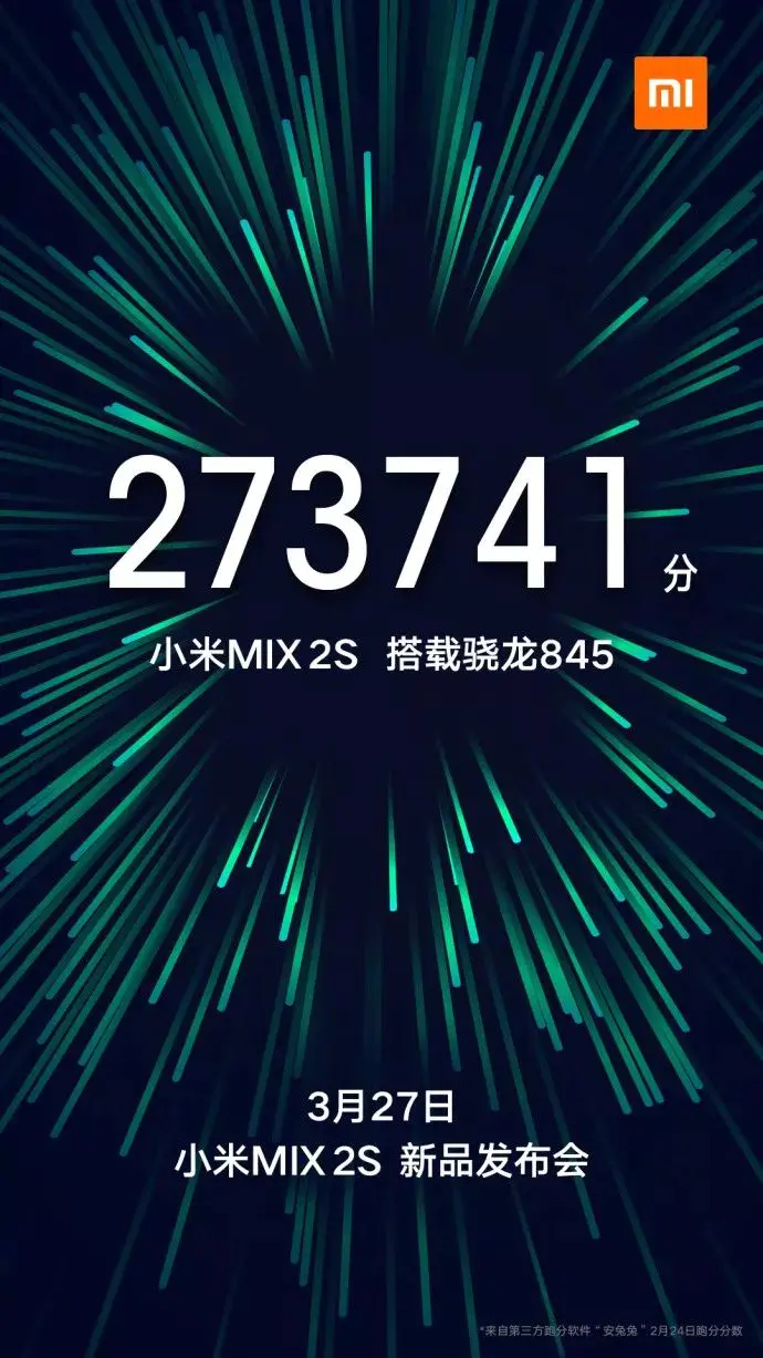 小米2s参数详细参数-小米MIX 2S参数及卖点分析 3月27日发布