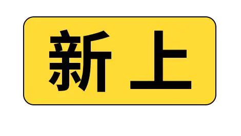 西华师范大学2022年录取分数线-2024考研|西华师范大学报考条件、专业目录、分数线、报录比等考研院校信息汇总