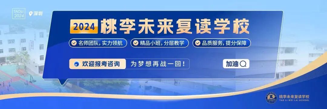 哈工深录取分数线2022-是谁453捡漏广大！广东本科投档难度排名公布，多校排位暴跌！超10校可查录取结果