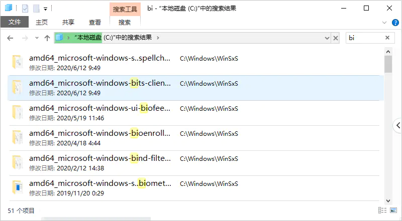 电脑搜索工具-电脑文件太乱找不到？这款不到2M的的搜索神器让你为所欲为！