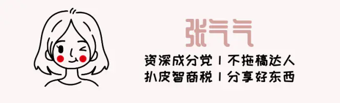 私处美白霜？私处香水？卖这些东西的人脑子有病吧！！！