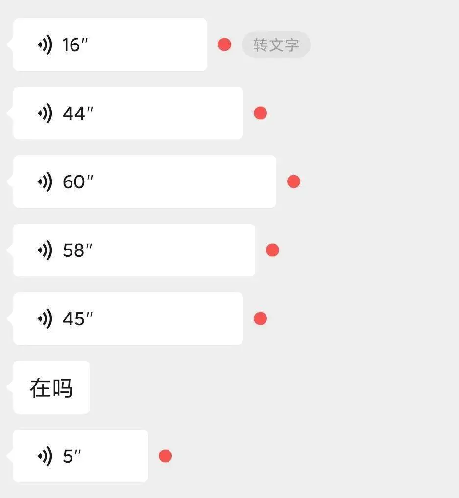 微信图片dat文件怎么打开-微信中的dat文件到底是什么