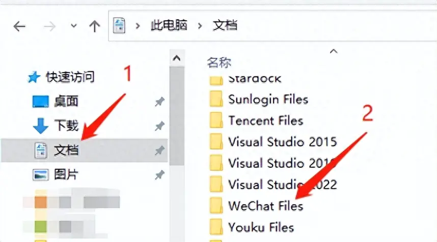 微信图片dat文件怎么打开-不登录微信，微信聊天记录加密的图片还能恢复吗