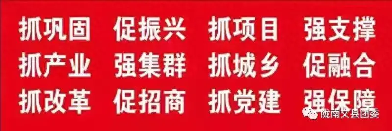 如何查询自己是不是团员-重要！2022年毕业生的团组织关系这样转接！