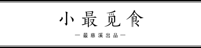 慈溪特产-不要再问慈溪有什么特产了，带上这些准没错！